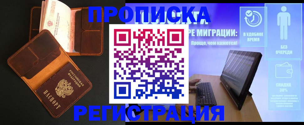 форма 3 в Солнечногорске